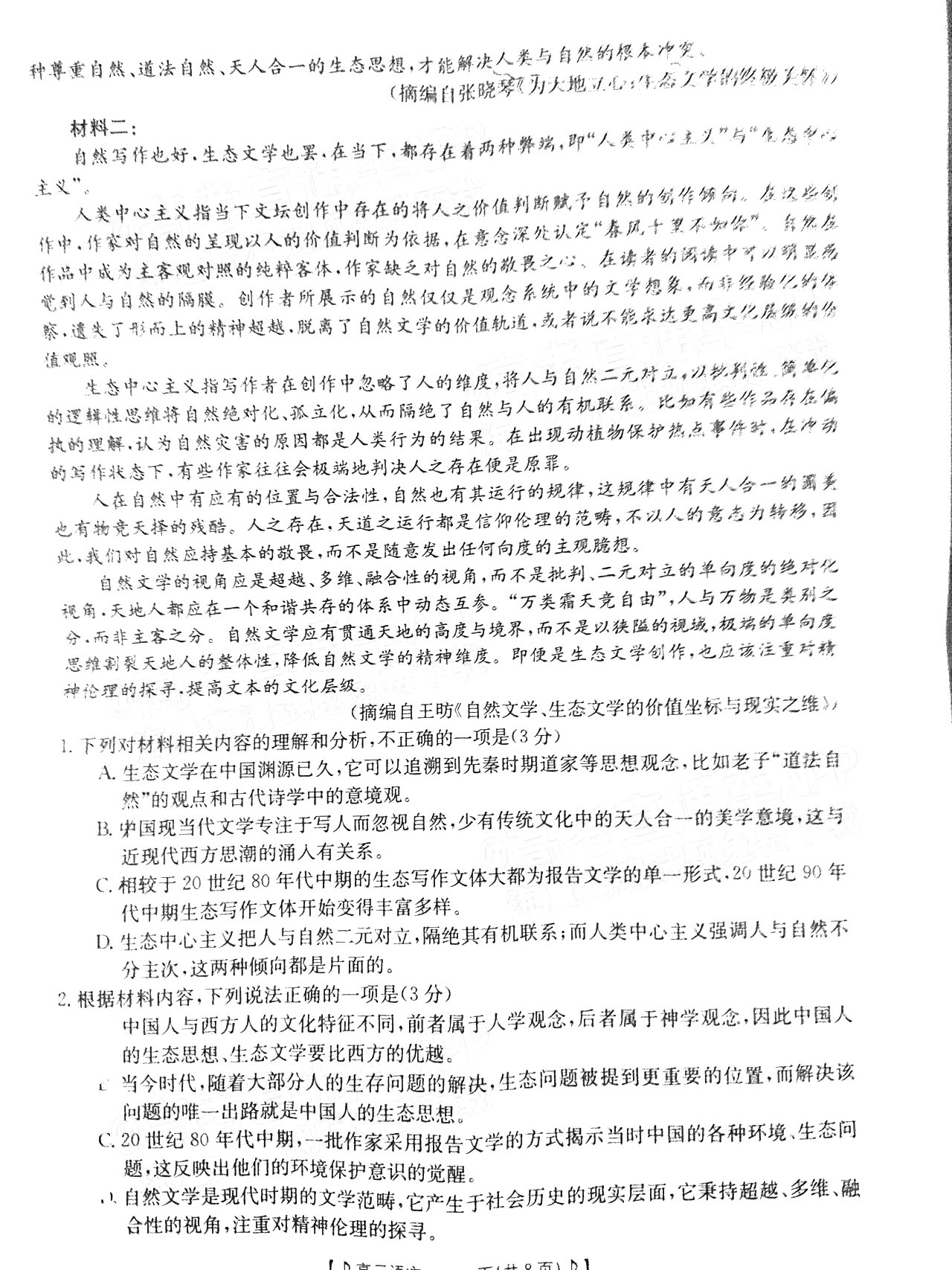 k云体育app官网入口V6.6专业版