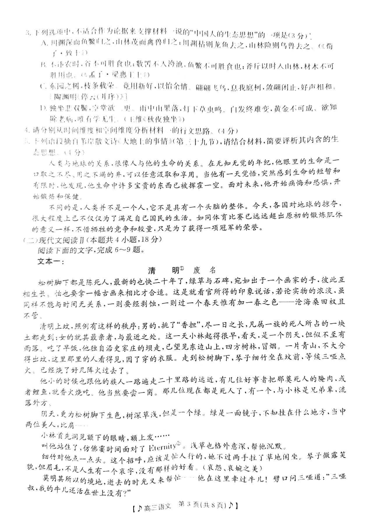 澳门1号appV9.8专业版