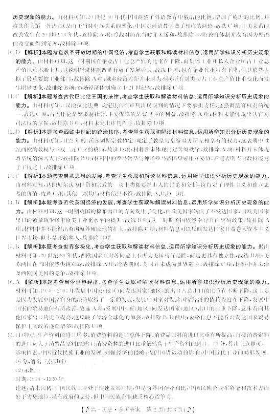 cbin99app安卓版二维码