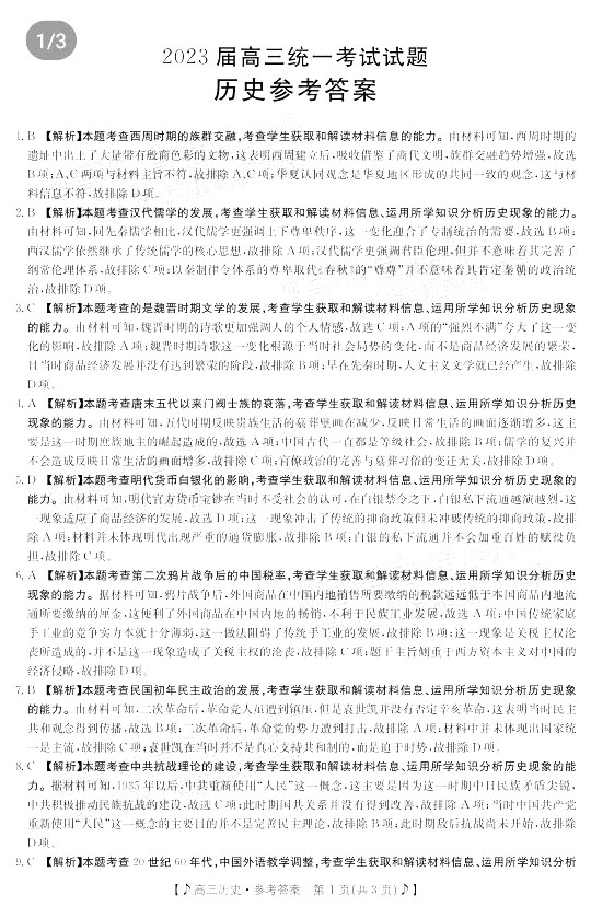 pk赛车app安卓版二维码