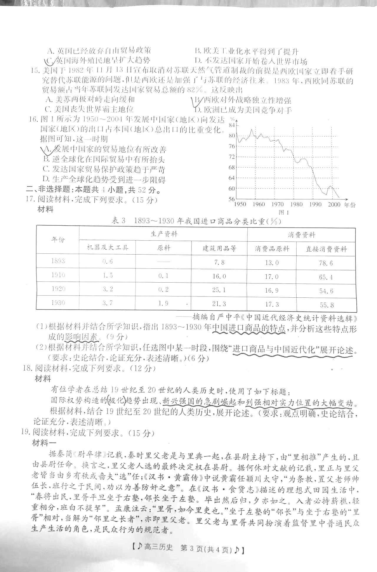 澳门壹号棋牌app