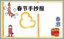 黑暗神庙2.17正式版_魔兽rpg地图