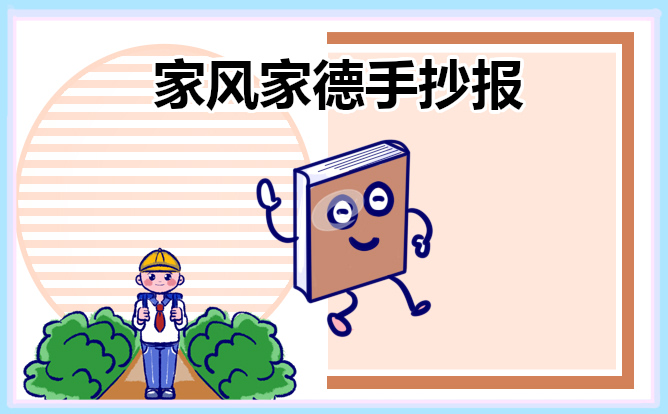 eman安卓版