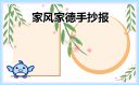 小熊洗车APP