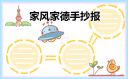 爱普生PerfectionV37/V370扫描仪驱动
