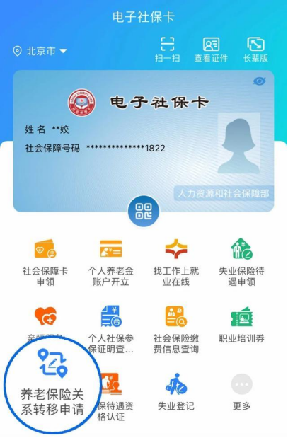 河南汽车维修平台APP