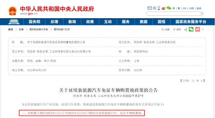 创意笔手写板驱动