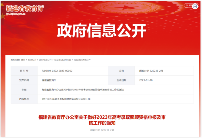 河南汽车维修平台APP