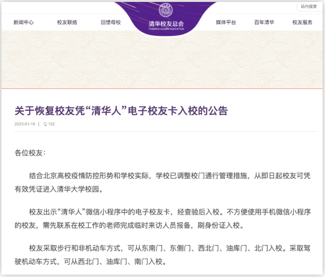 河南汽车维修平台APP