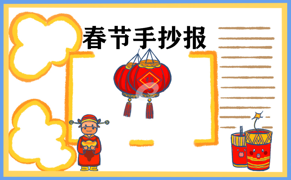 金梅特黑恐龙字形字体