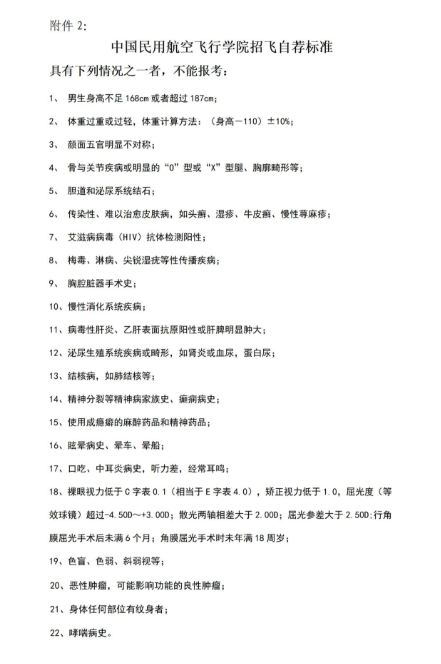 金梅毛隶书九宫字