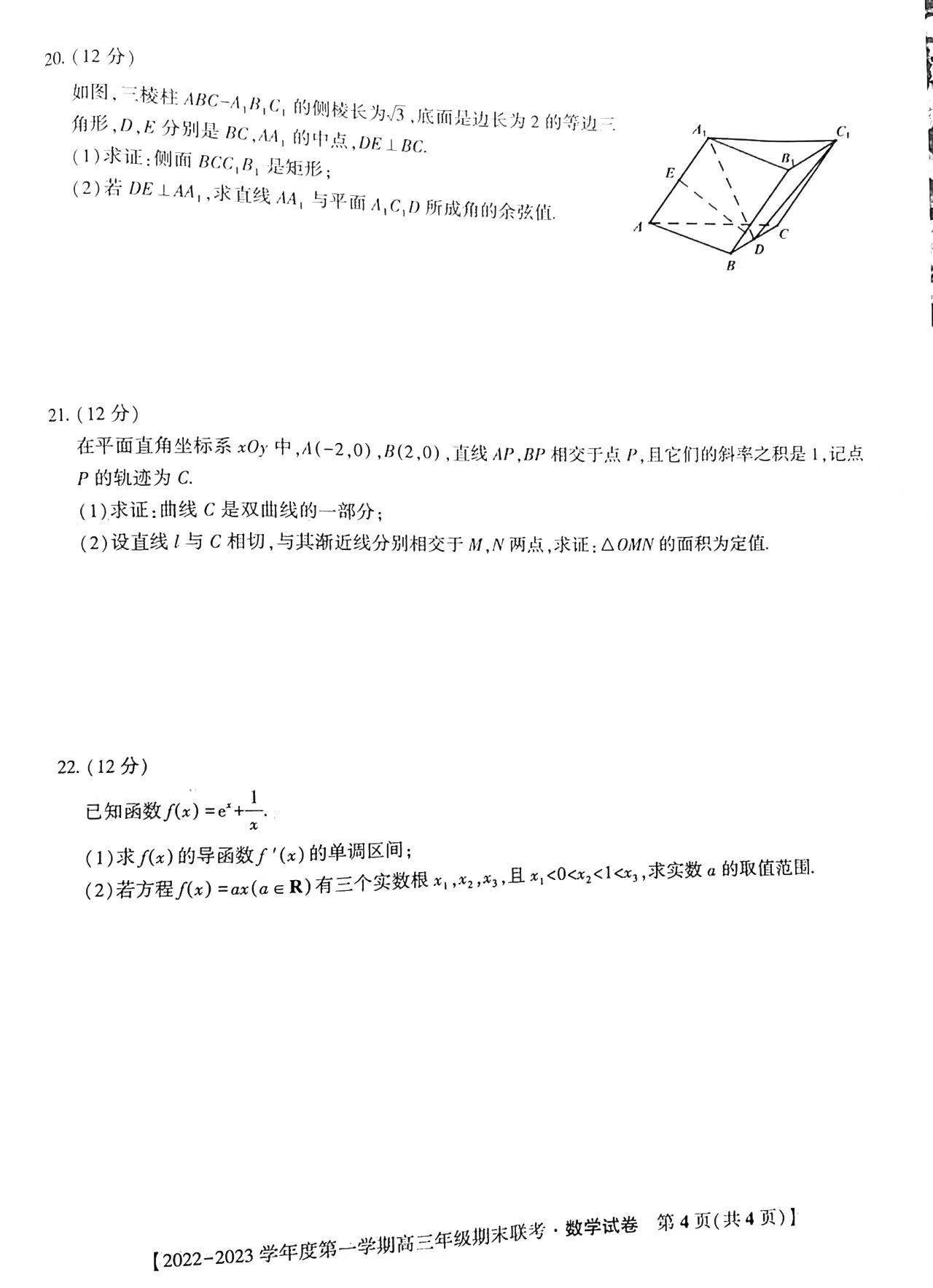 slyImage重复图片删除软件