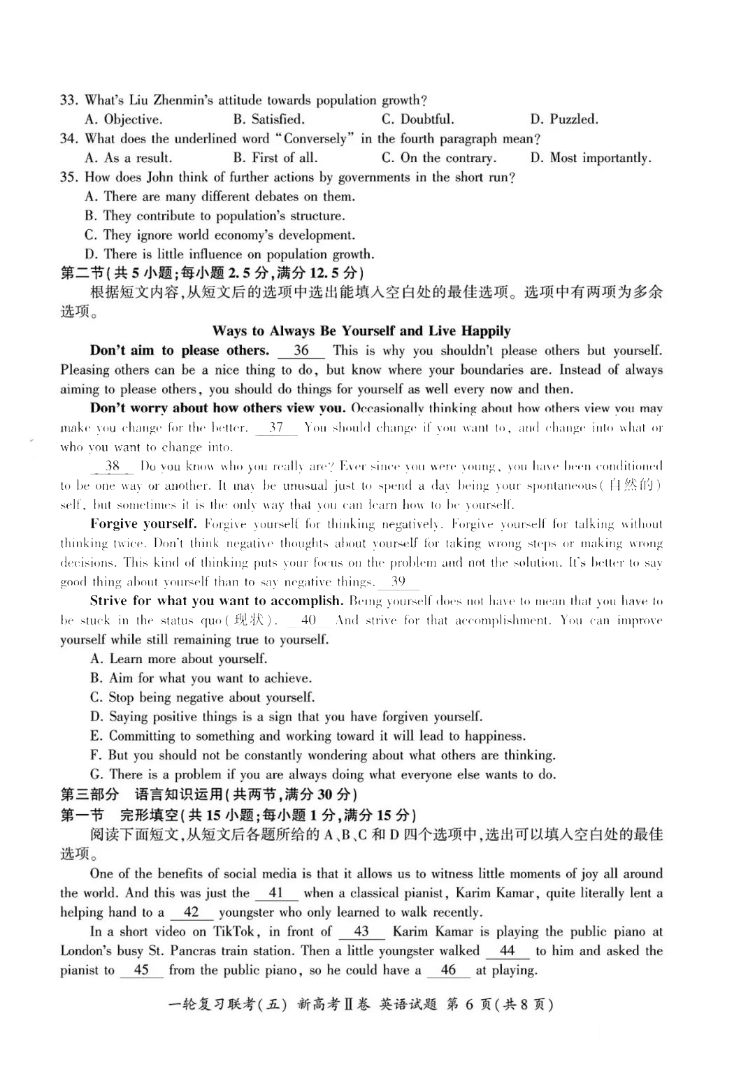 爱动漫网手机版