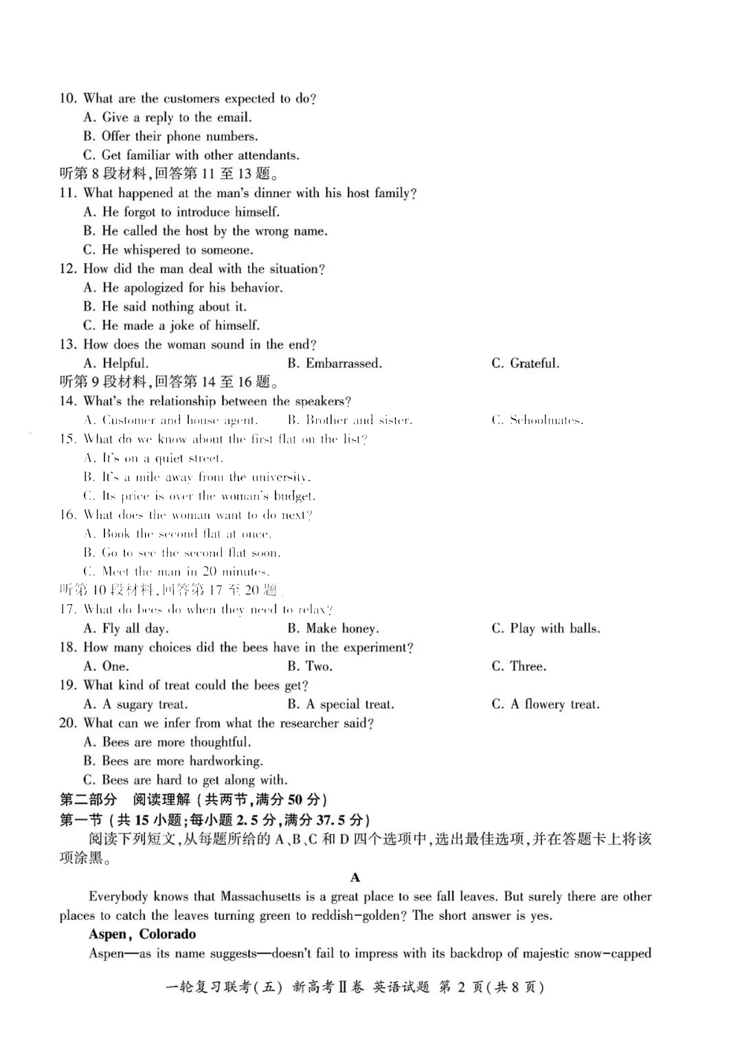 贵州药材APP