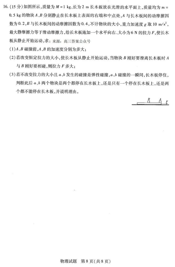 恒信彩登录V3.1专业版