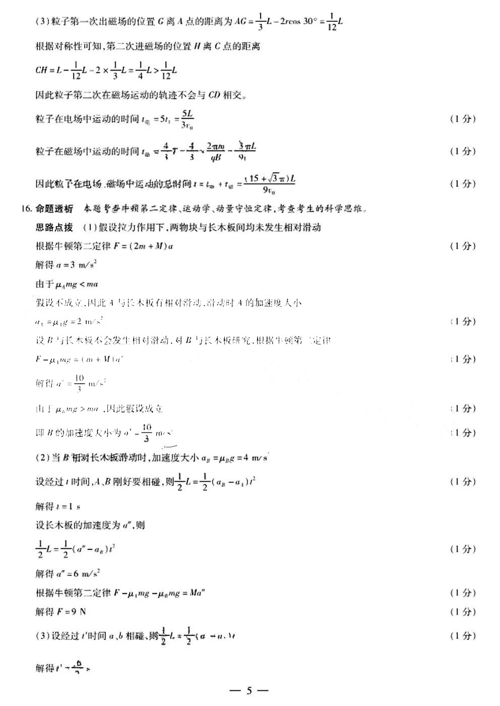 大神棋牌appV1.3专业版