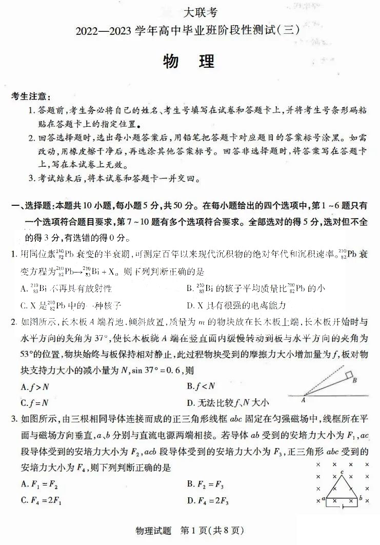 kaiyun官网地址V9.6专业版