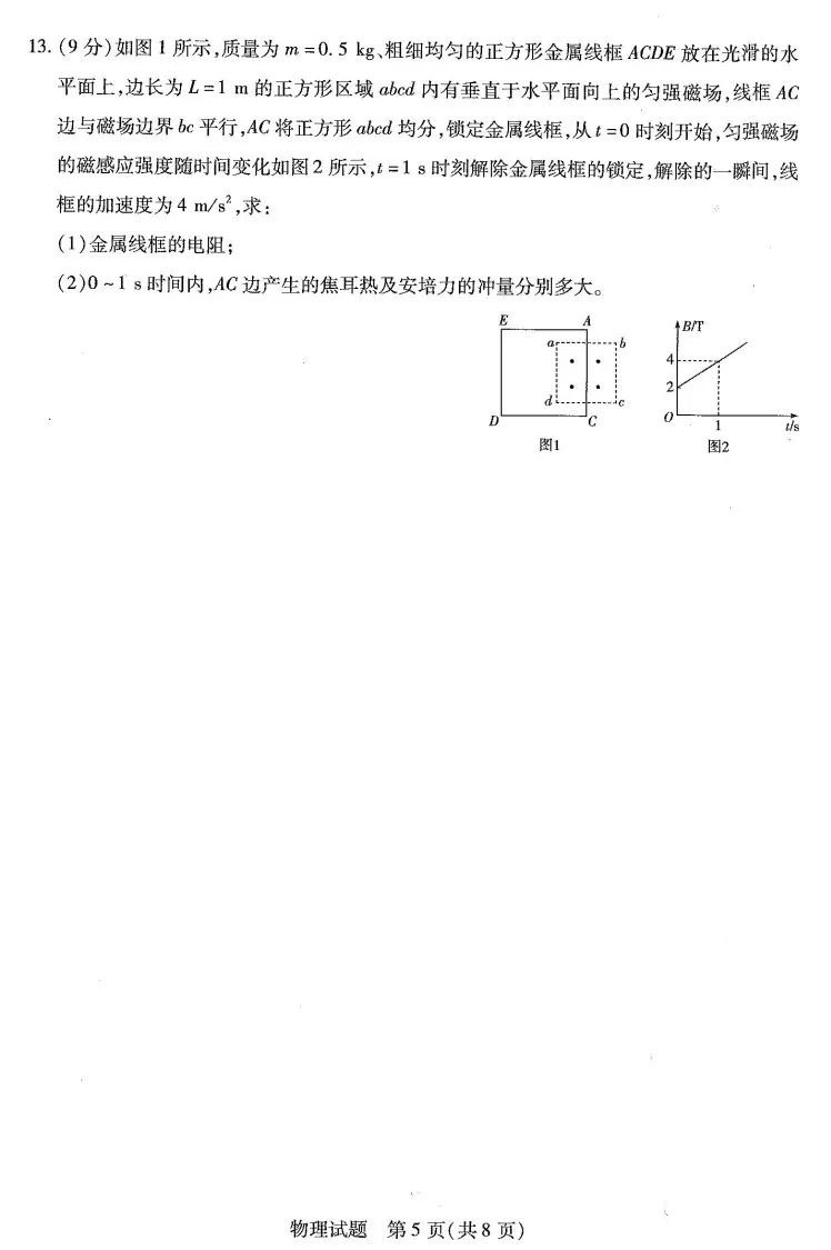 小熊洗车APP