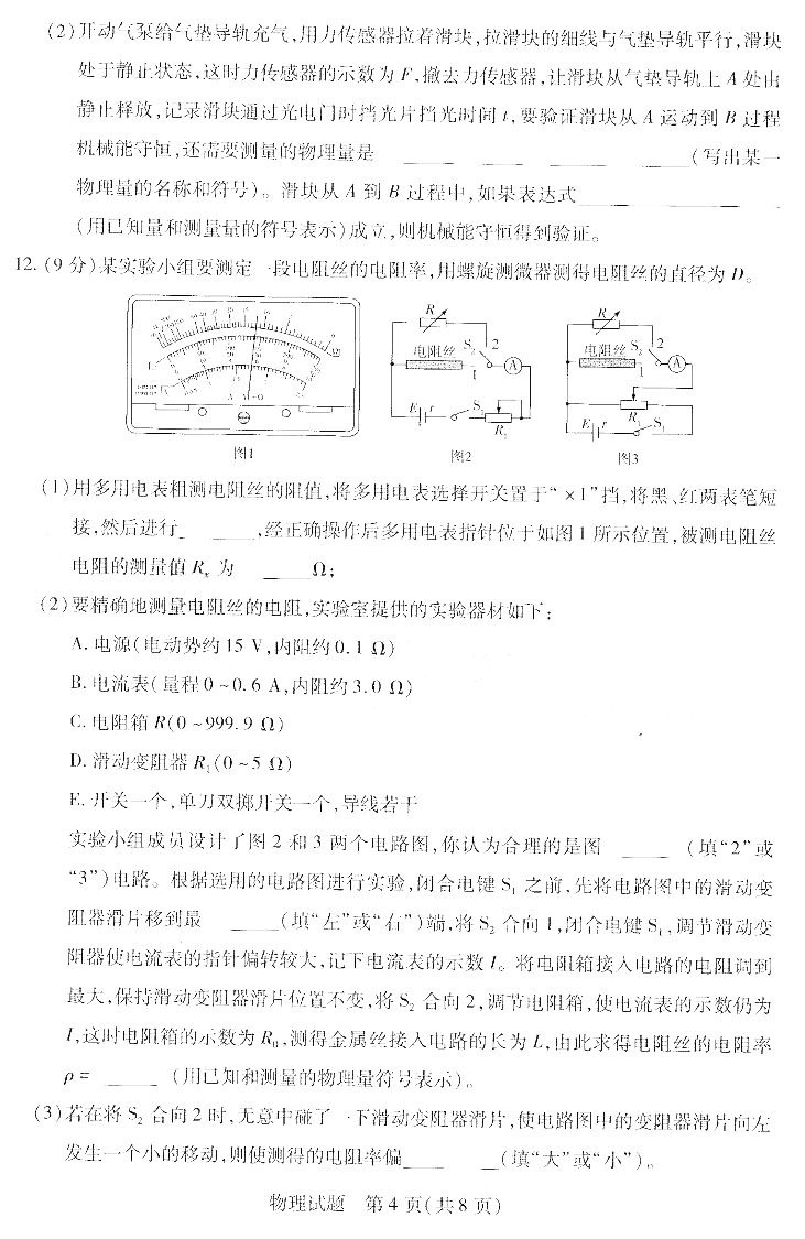 巅峰国际app