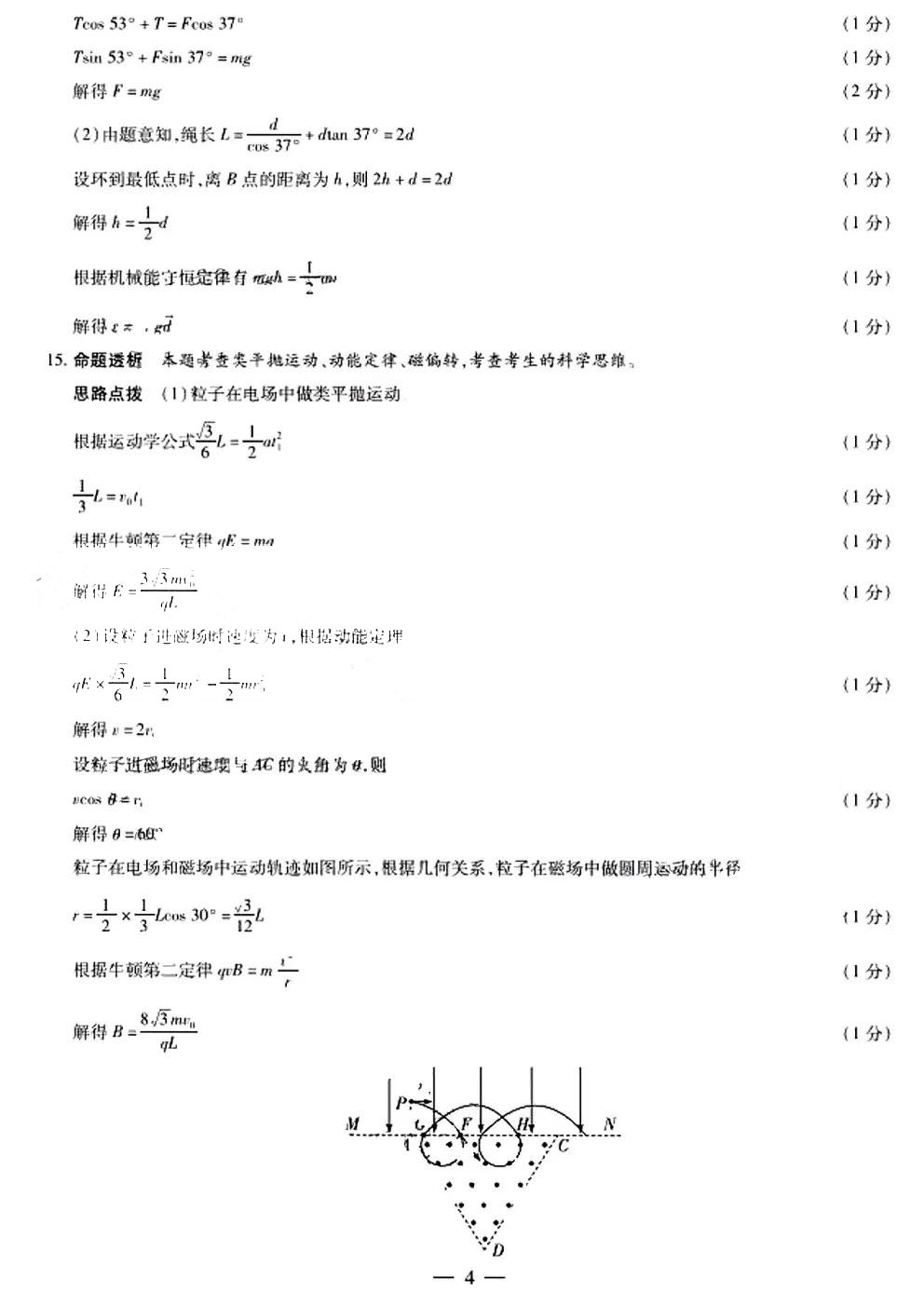 send to kindle for pc中文版