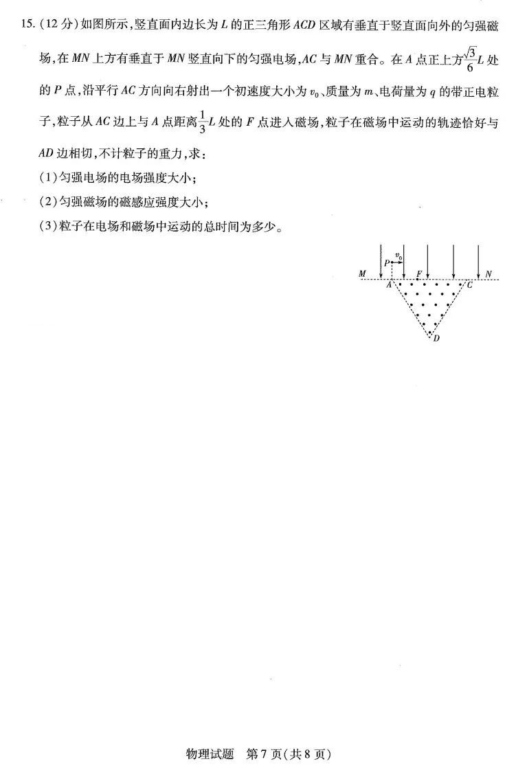 迷你飙车王手机版