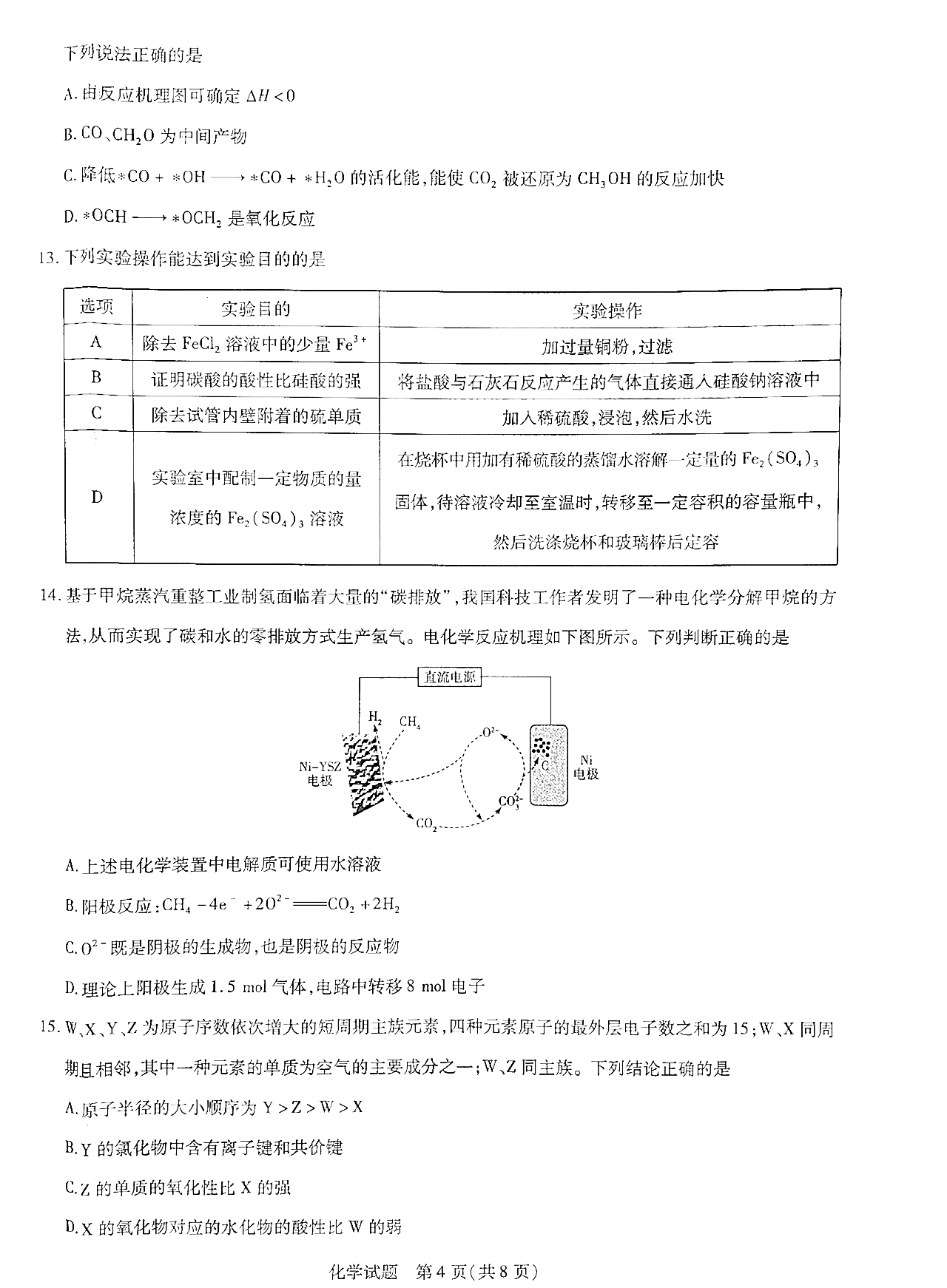 澳亚国际充值V4.2专业版