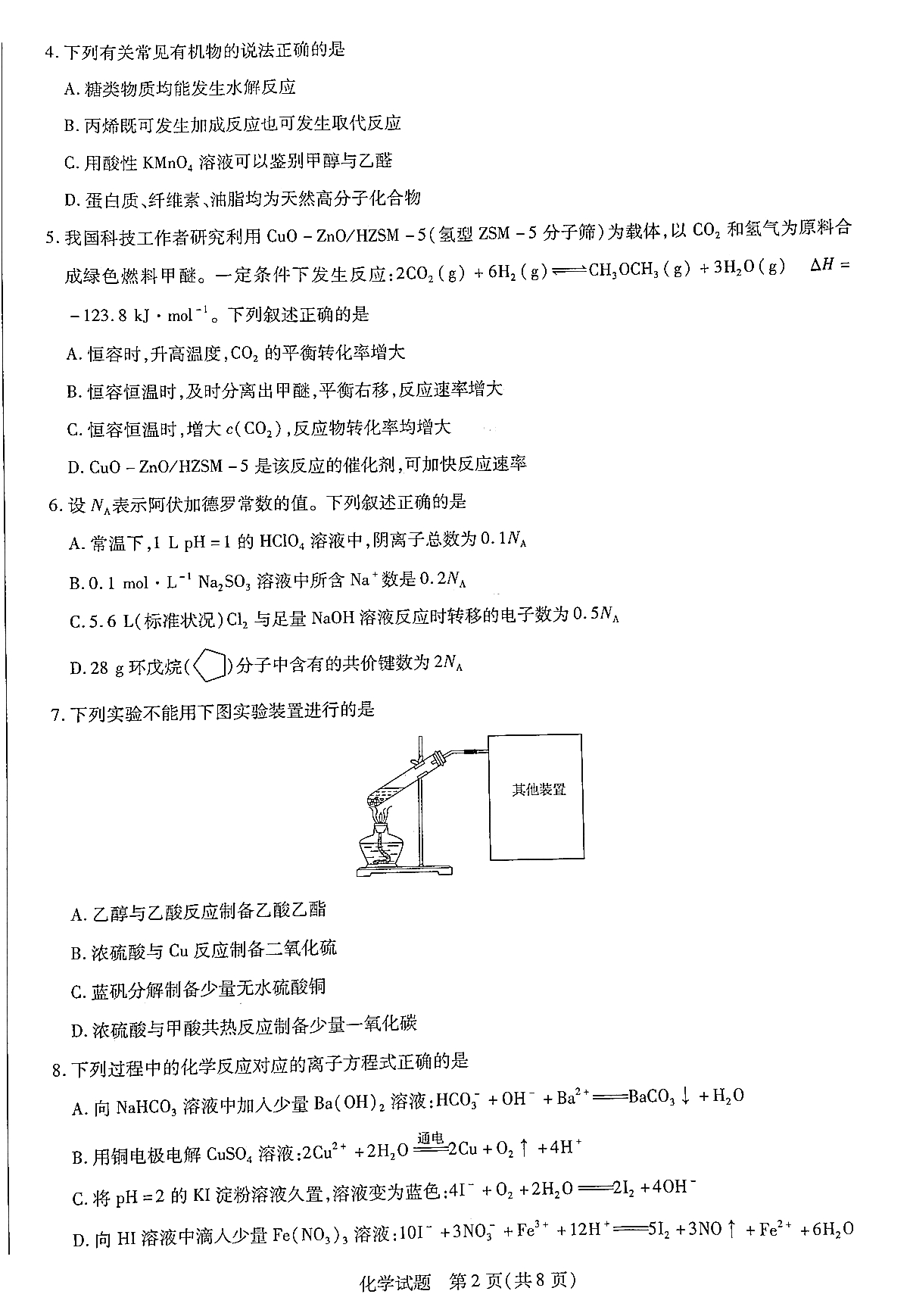 小熊洗车APP