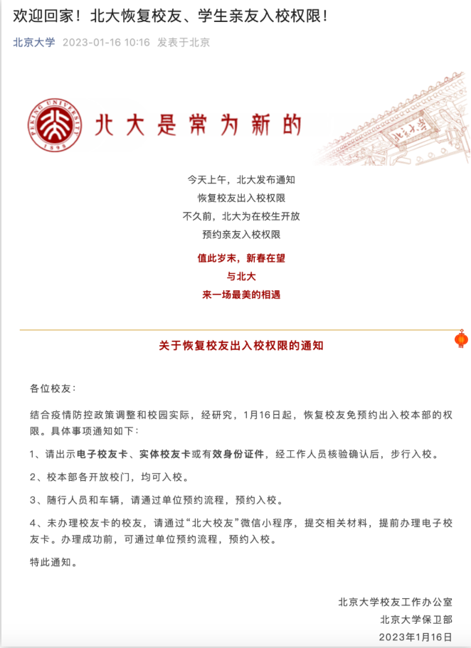 鸭脖娱乐ios安卓版二维码