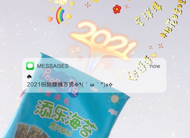 悦博体育appV8.5专业版