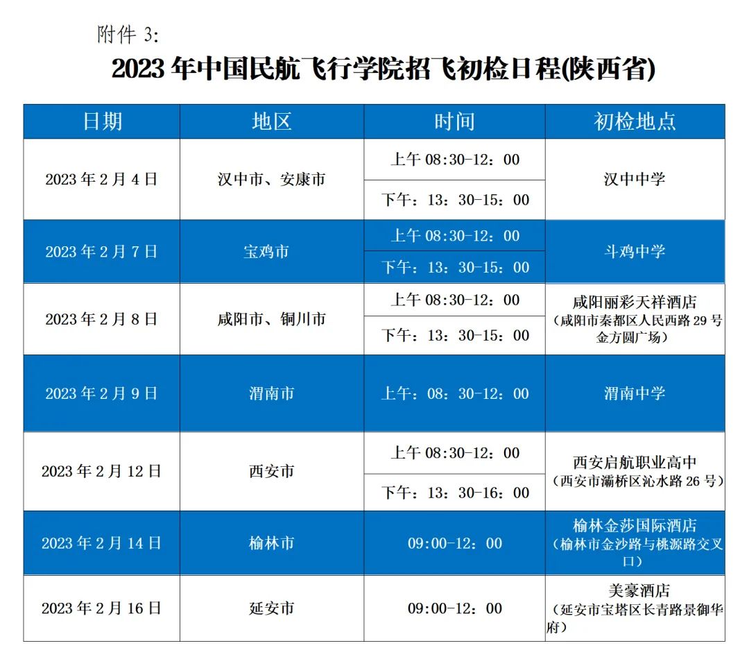 开云kaiyun官方网站下载手机版V2.6专业版