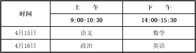天天爱消除(长江万里行版)
