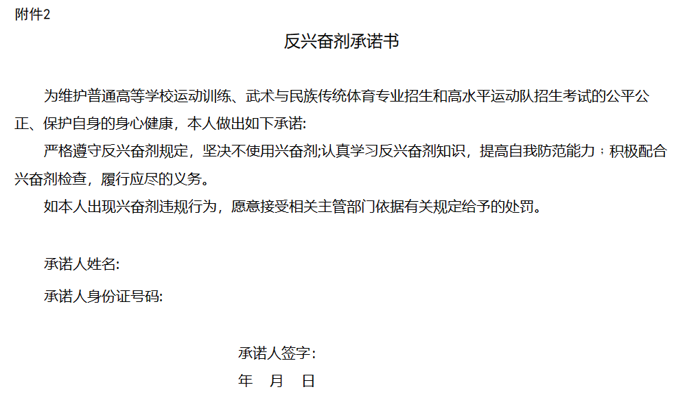 eman安卓版