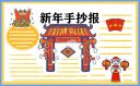 皇冠世界杯注册V2.1专业版