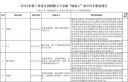 欧宝娱乐体育苹果V2.1专业版