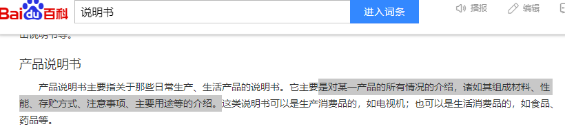 星耀国际appV8.9专业版