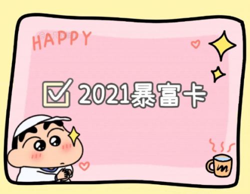 eman安卓版