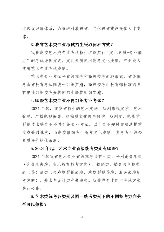 winscp绿色版(sftp服务器软件)