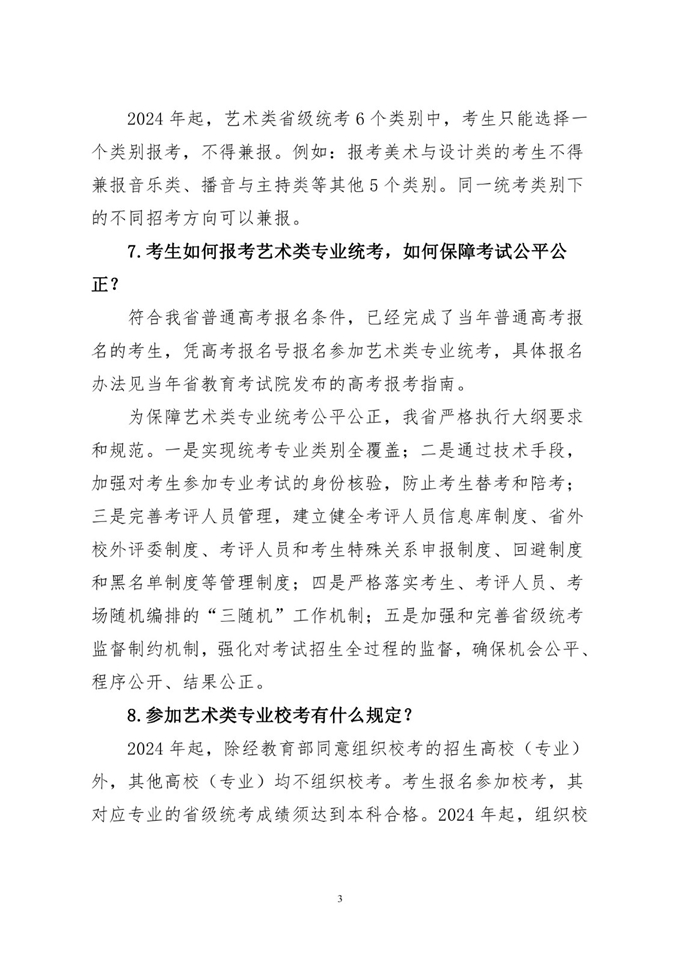 SlimDrivers驱动升级大师