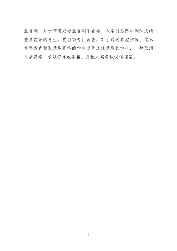 云鼎娱乐V7.4专业版