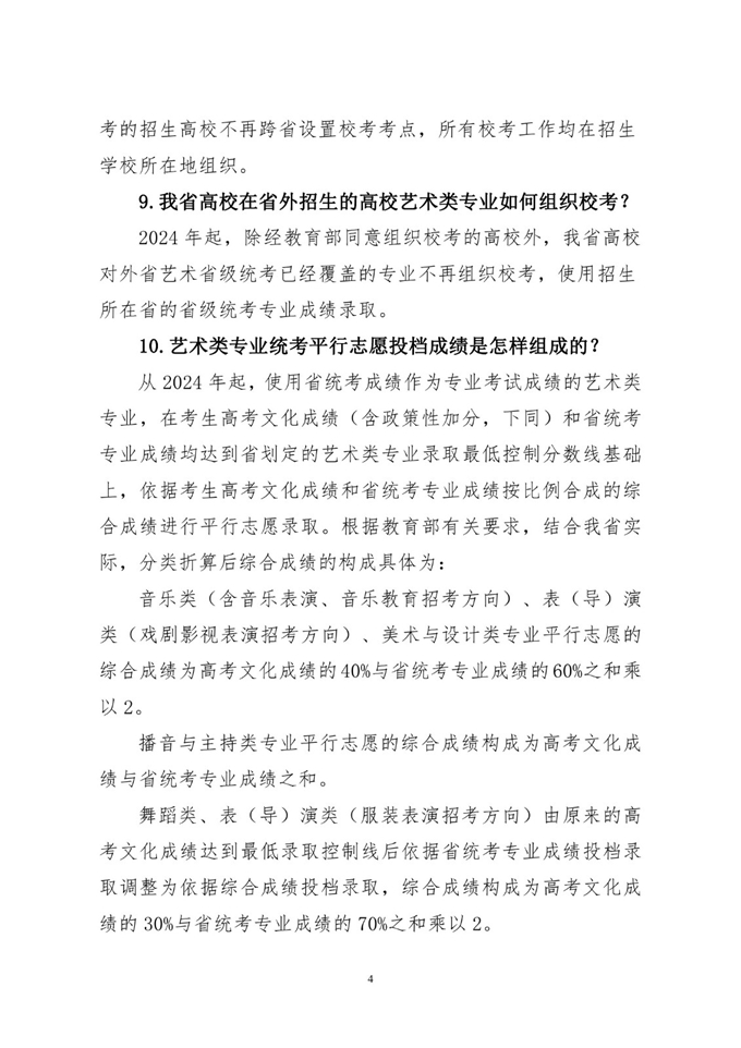 哎呀动物岛