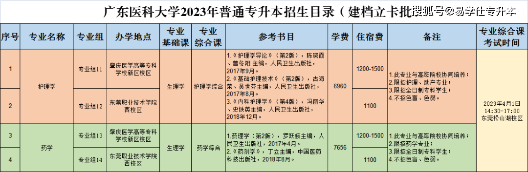 澳门银河IOS版V9.7专业版