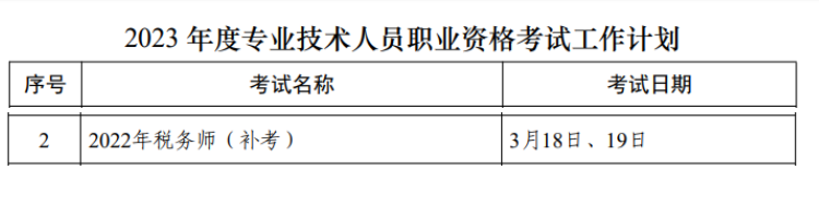 金梅美工变体字形字体