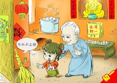 会声会影X4 flash动画素材包
