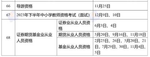 亿万appV3.7专业版