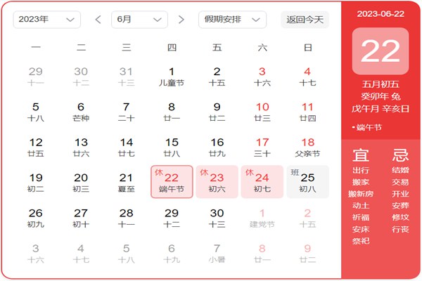 金沙js1005注册2025版社交团队副本
