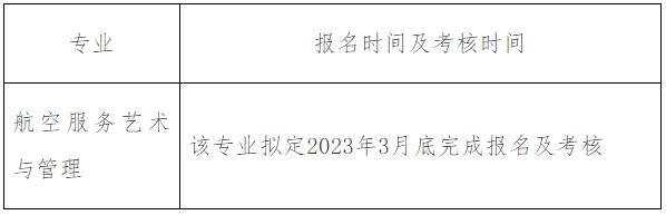澳门新银河国际注册V5.3专业版