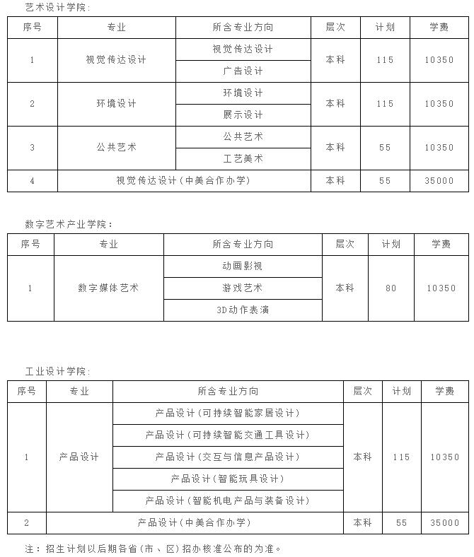 贵州药材APP