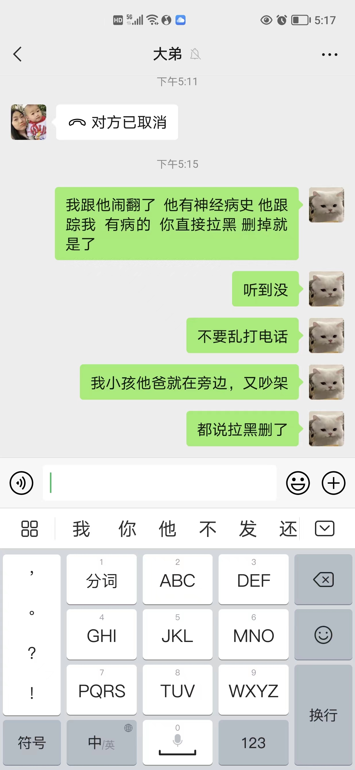 贵州药材APP