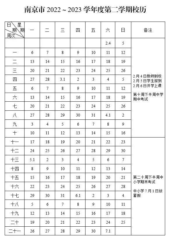 hp惠普3670扫描仪驱动