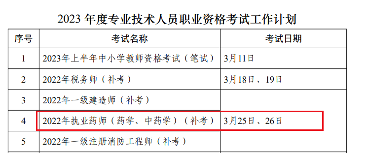 21点appV2.5专业版